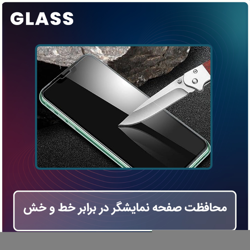 محافظ صفحه نمایش مات ضد اشعه آبی گلس مدل Resistant مناسب برای گوشی موبایل اپل iPhone 16 محافظ صفحه نمایش مات ضد اشعه آبی گلس مدل Resistant مناسب برای گوشی موبایل اپل iPhone 16