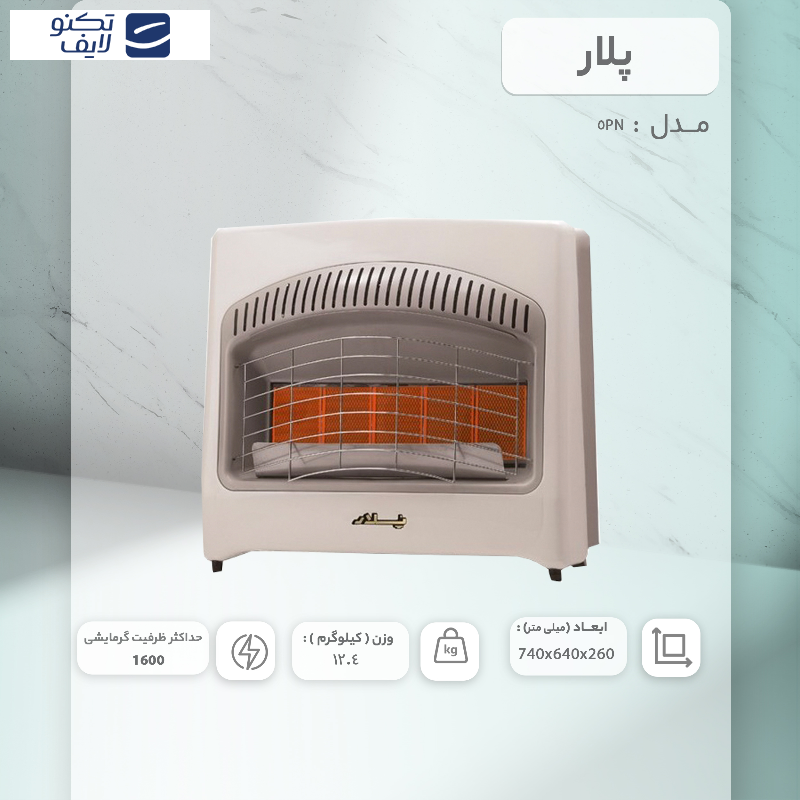 بخاری گازی پلار مدل 5PN بخاری گازی پلار مدل 5PN