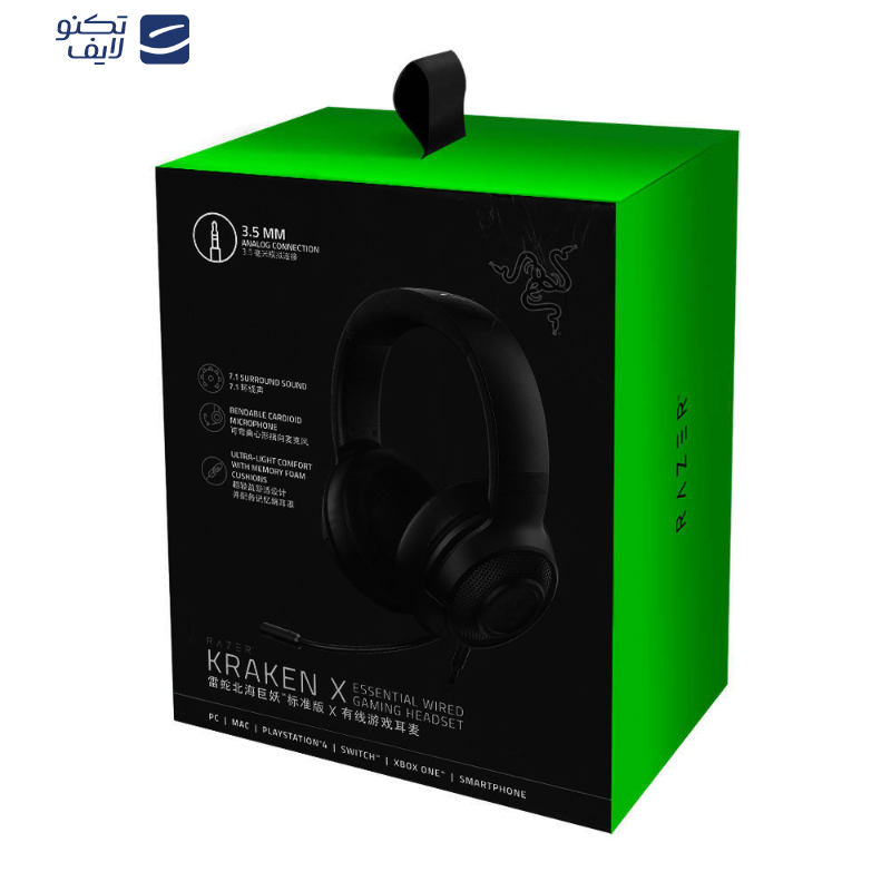 هدست مخصوص بازی ریزر مدل Kraken X Essential هدست مخصوص بازی ریزر مدل Kraken X Essential