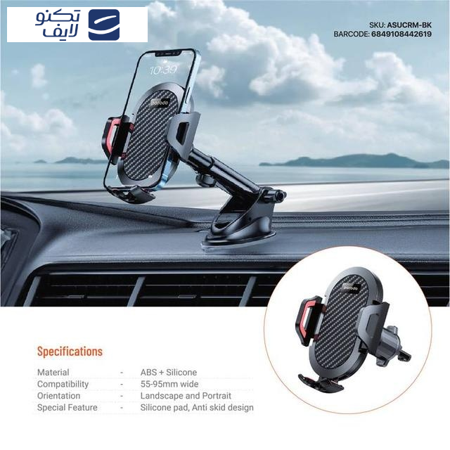 نگهدارنده و هولدر پرودو مدل PD-ASUCRM-BK نگهدارنده و هولدر پرودو مدل PD-ASUCRM-BK