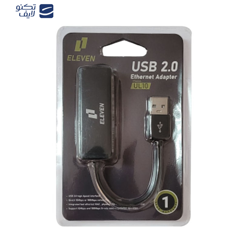 مبدل USB به Ethernet الون مدل UL-10  مبدل USB به Ethernet الون مدل UL-10