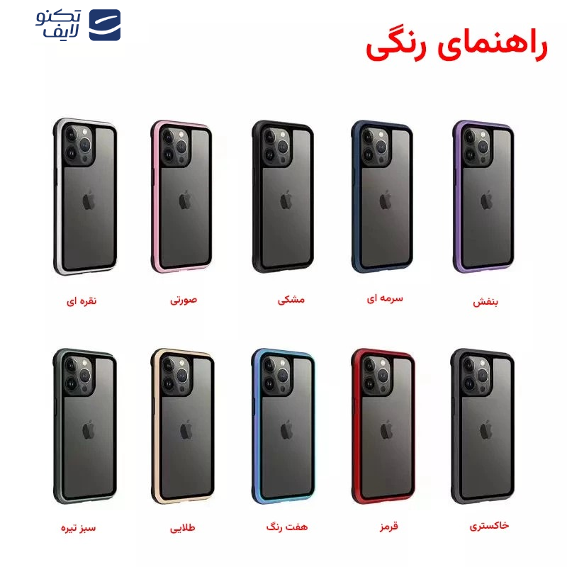 کاور کی-زد دو مدل Ares مناسب برای گوشی موبایل اپل iPhone 16 Pro Max کاور کی-زد دو مدل Ares مناسب برای گوشی موبایل اپل iPhone 16 Pro Max