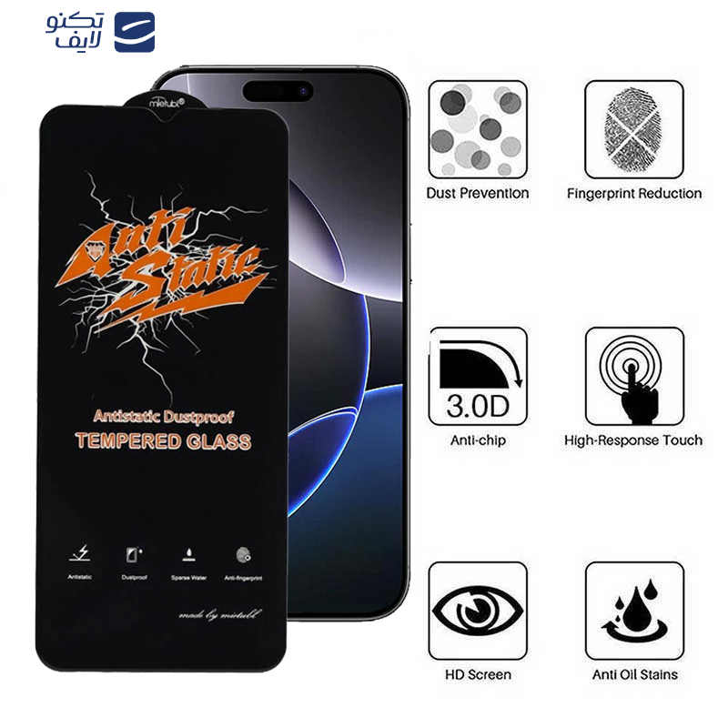 محافظ صفحه نمایش اپیکوی مدل Antistatic Dustproof مناسب برای گوشی موبایل اپل iPhone 16 Pro Max محافظ صفحه نمایش اپیکوی مدل Antistatic Dustproof مناسب برای گوشی موبایل اپل iPhone 16 Pro Max