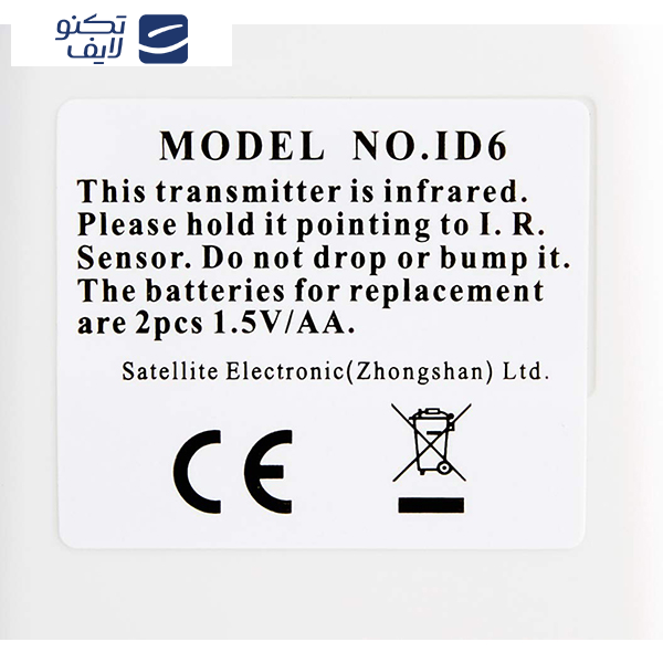 کیت ریموت کنترل پنکه سقفی وستینگهاوس مدل 78095 کیت ریموت کنترل پنکه سقفی وستینگهاوس مدل 78095