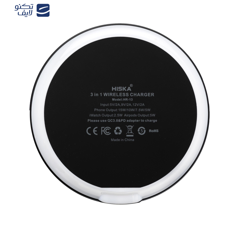 شارژر بی سیم هیسکا مدل HR-13 شارژر بی سیم هیسکا مدل HR-13