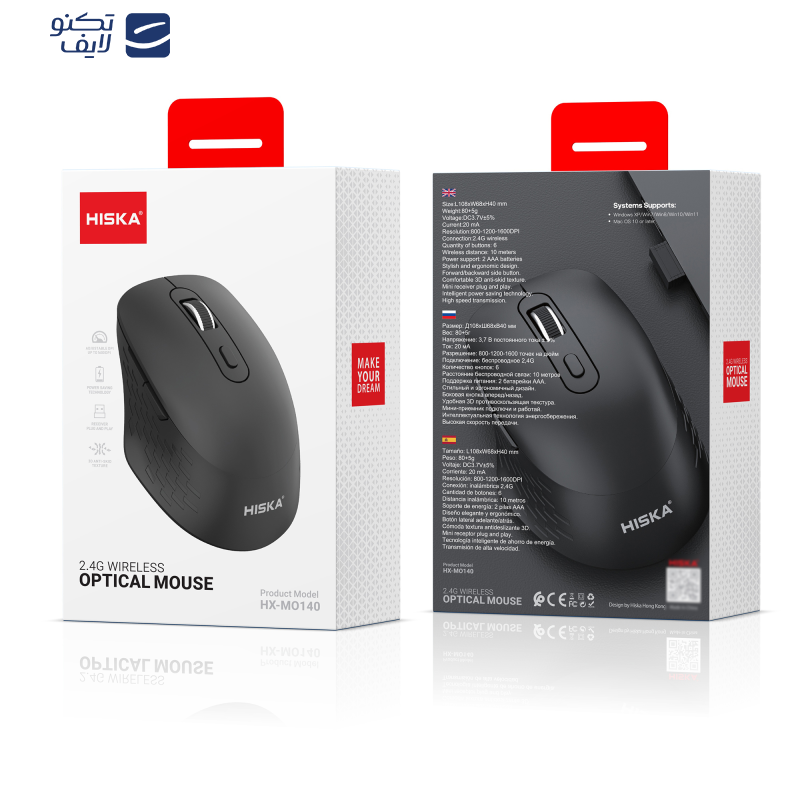 ماوس هیسکا مدل HX-MO140 ماوس هیسکا مدل HX-MO140