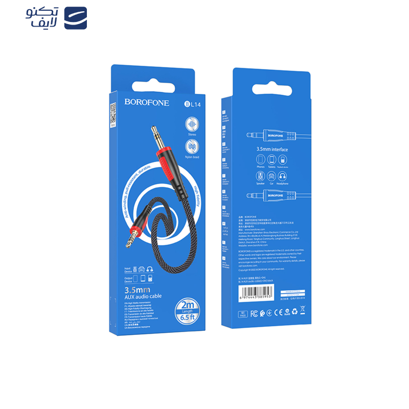 کابل AUX بروفون مدل BL14 طول 2 متر کابل AUX بروفون مدل BL14 طول 2 متر