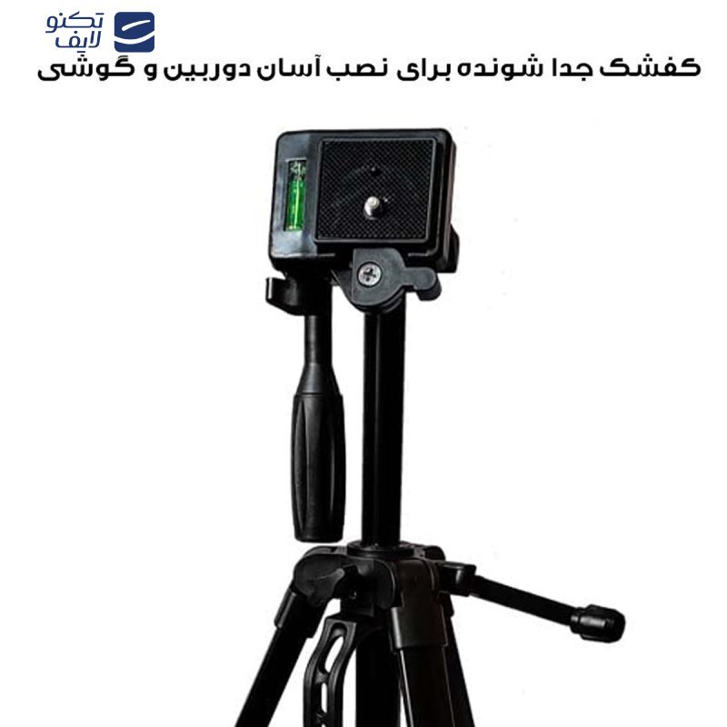 سه پایه نگهدارنده گوشی موبایل مدل TRIPOD-3366