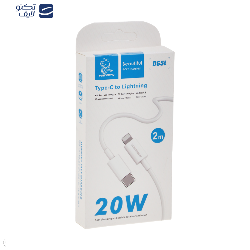 کابل تبدیل USB-C به لایتنینگ وی دنمن وی مدل D65L طول 2 متر کابل تبدیل USB-C به لایتنینگ وی دنمن وی مدل D65L طول 2 متر