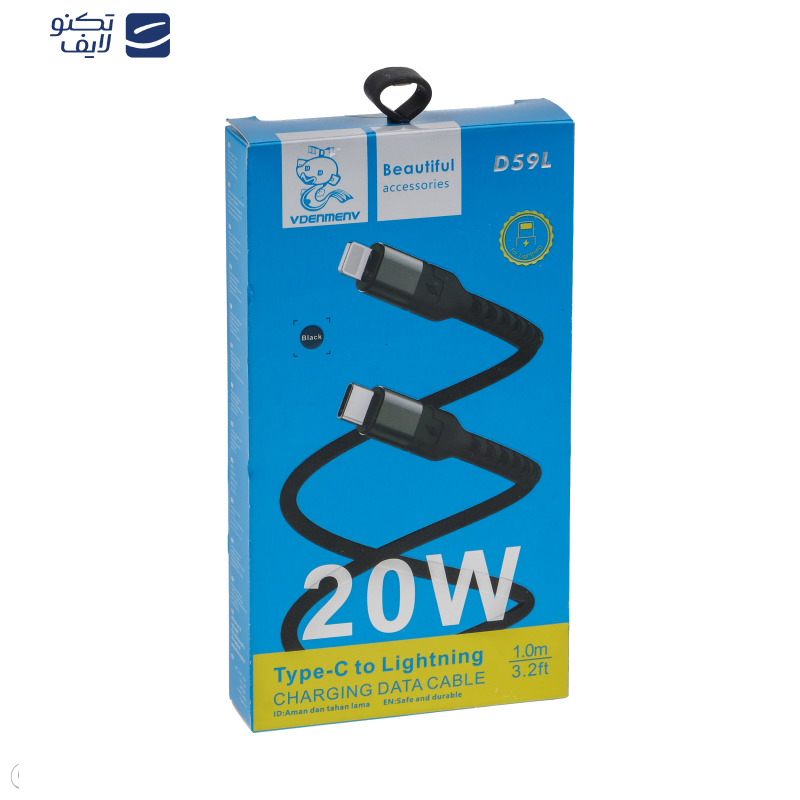 کابل تبدیل USB-C به لایتنینگ وی دنمن وی مدل D59L طول 1 متر کابل تبدیل USB-C به لایتنینگ وی دنمن وی مدل D59L طول 1 متر