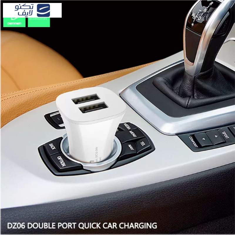 شارژر فندکی دنمن مدل DZ06 شارژر فندکی دنمن مدل DZ06