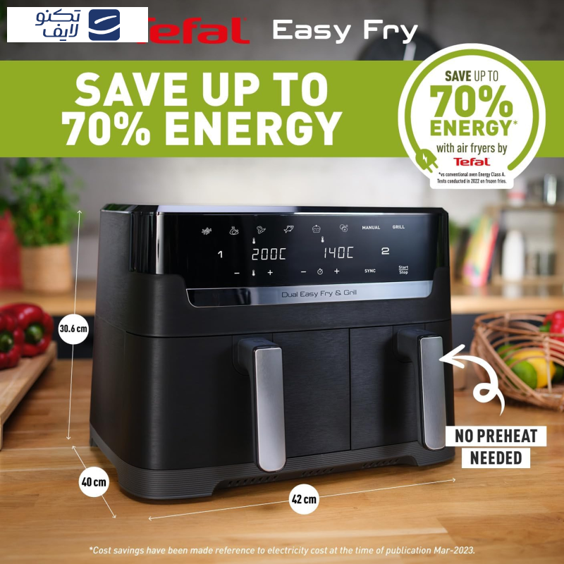 هواپز تفال مدل EY901840 هواپز تفال مدل EY901840