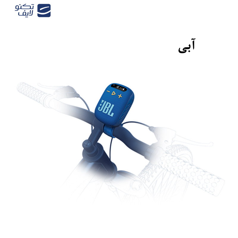 اسپیکر بلوتوثی قابل حمل جی بی ال مدل Wind 3 اسپیکر بلوتوثی قابل حمل جی بی ال مدل Wind 3