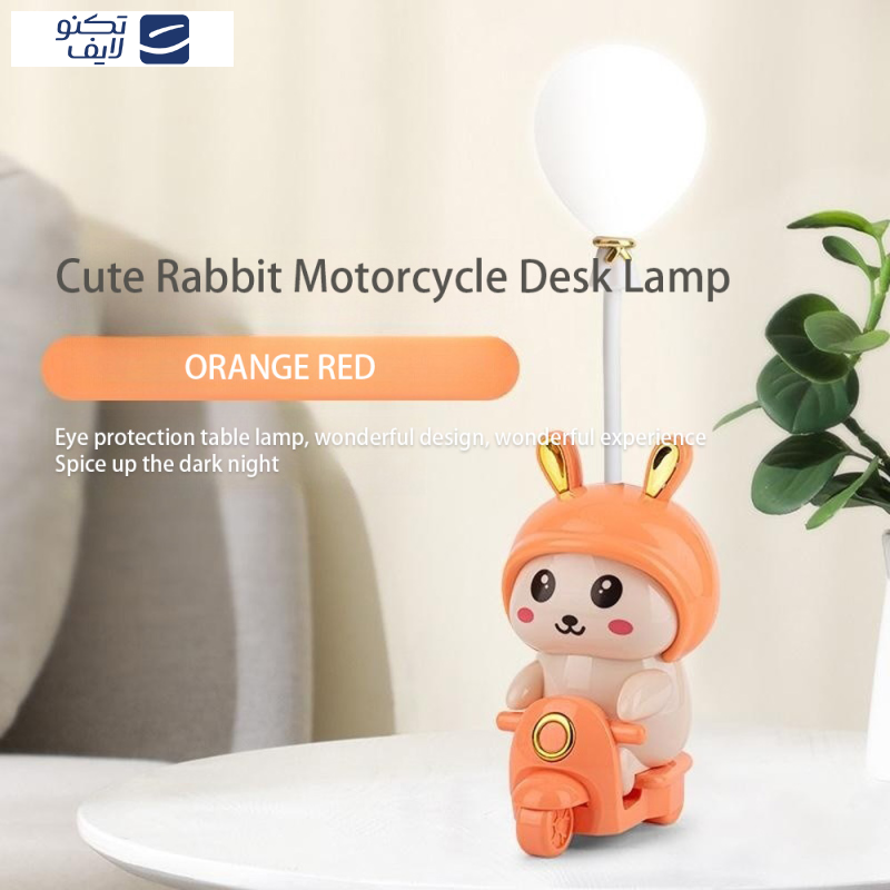 چراغ مطالعه مدل خرگوش موتور سوار  چراغ مطالعه مدل خرگوش موتور سوار