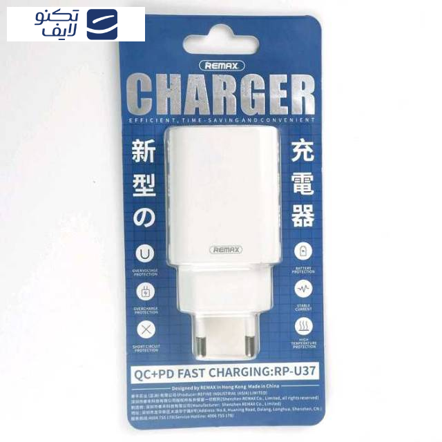 شارژر دیواری ریمکس مدل RP-U37 شارژر دیواری ریمکس مدل RP-U37