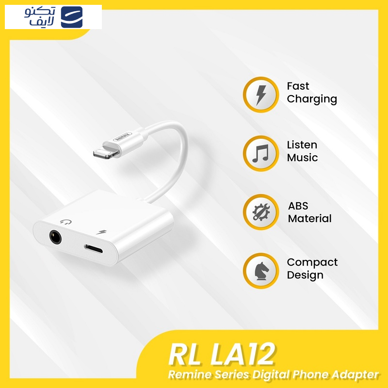 مبدل لایتنینگ به AUX/ لایتنینگ ریمکس مدل LA12 مبدل لایتنینگ به AUX/ لایتنینگ ریمکس مدل LA12