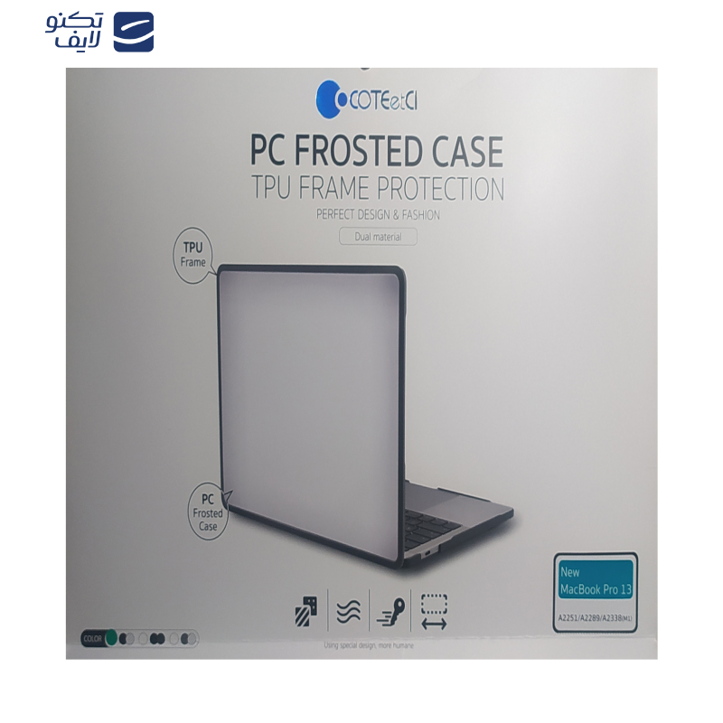 کاور محافظ کوتتسی مدل 11001مناسب برای مک بوک پرو 13 اینچی کاور محافظ کوتتسی مدل 11001مناسب برای مک بوک پرو 13 اینچی