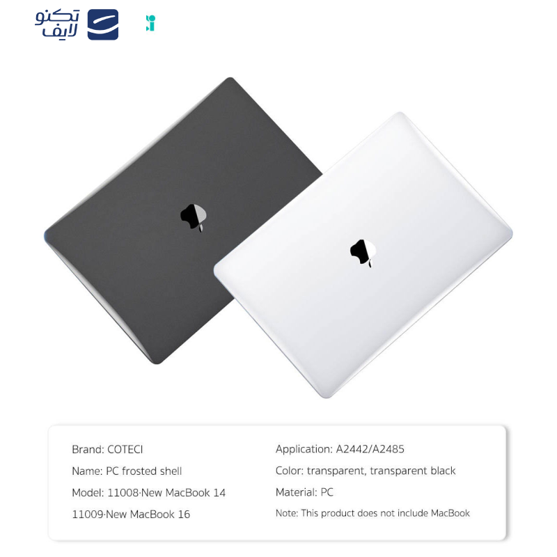 کاور محافظ کوتتسی مدل 11009 مناسب برای مک بوک پرو 16 اینچی کاور محافظ کوتتسی مدل 11009 مناسب برای مک بوک پرو 16 اینچی