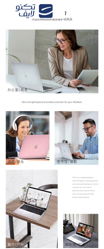 کاور کوتتسی مدل MB1005 مناسب برای مک بوک ایر 13 اینچی کاور کوتتسی مدل MB1005 مناسب برای مک بوک ایر 13 اینچی