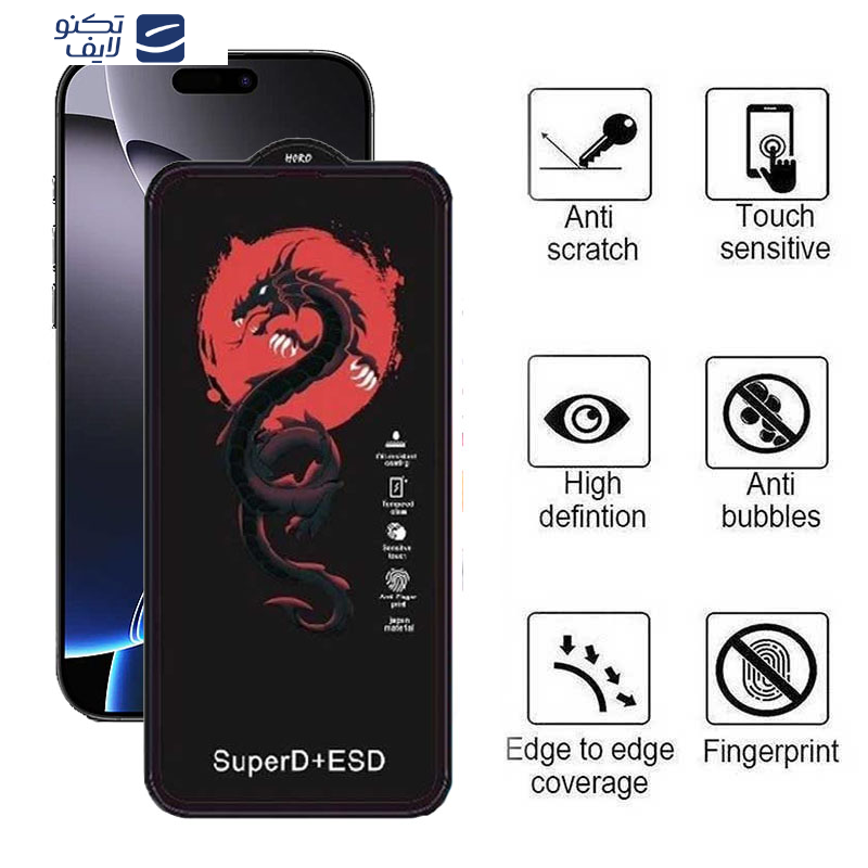 محافظ صفحه نمایش اپیکوی مدل Dragon ESD مناسب برای گوشی موبایل اپل iPhone 16 Pro Max محافظ صفحه نمایش اپیکوی مدل Dragon ESD مناسب برای گوشی موبایل اپل iPhone 16 Pro Max