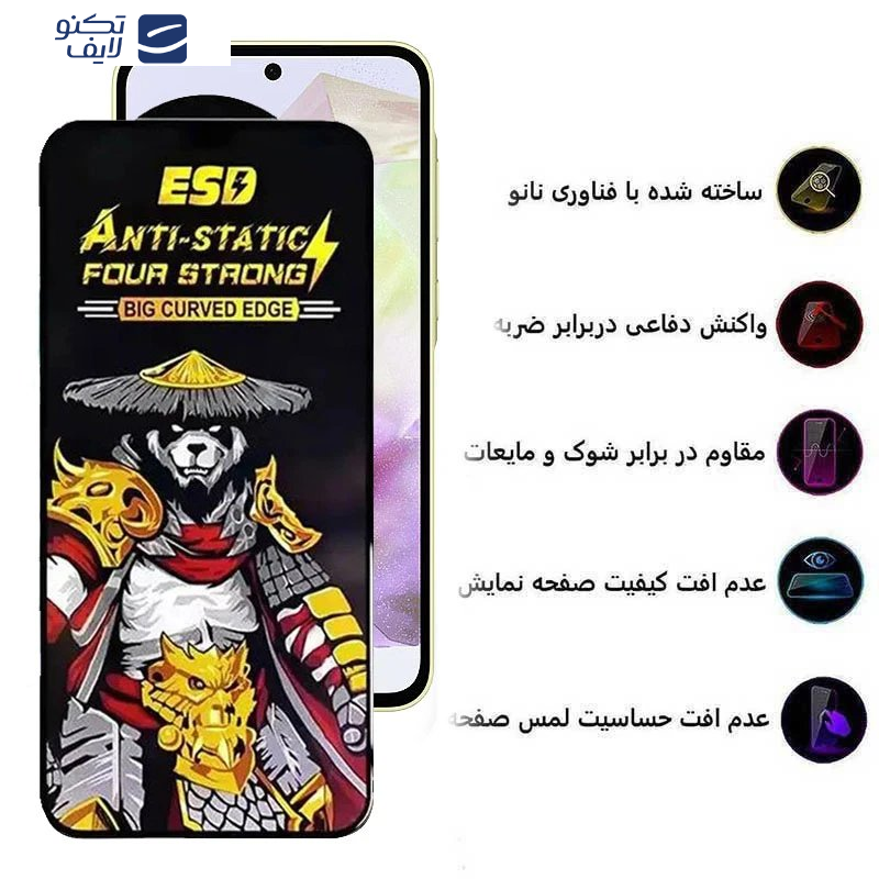 محافظ صفحه نمایش اپیکوی مدل Warrior ESD مناسب برای گوشی موبایل سامسونگ Galaxy M35/ A55/ A35 محافظ صفحه نمایش اپیکوی مدل Warrior ESD مناسب برای گوشی موبایل سامسونگ Galaxy M35/ A55/ A35