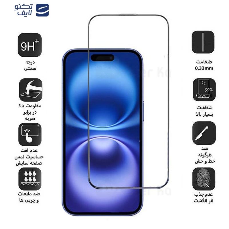 محافظ صفحه نمایش کی -زد دو مدل Full-Glassمناسب برای گوشی موبایل اپل iPhone 16/15  محافظ صفحه نمایش کی -زد دو مدل Full-Glassمناسب برای گوشی موبایل اپل iPhone 16/15