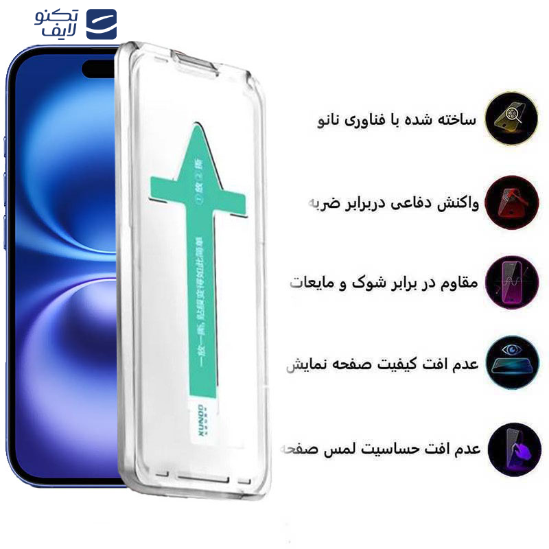 محافظ صفحه نمایش اپیکوی مدل Xundd Axe Easy install مناسب برای گوشی موبایل اپل iPhone 16 / iPhone 15 محافظ صفحه نمایش اپیکوی مدل Xundd Axe Easy install مناسب برای گوشی موبایل اپل iPhone 16 / iPhone 15