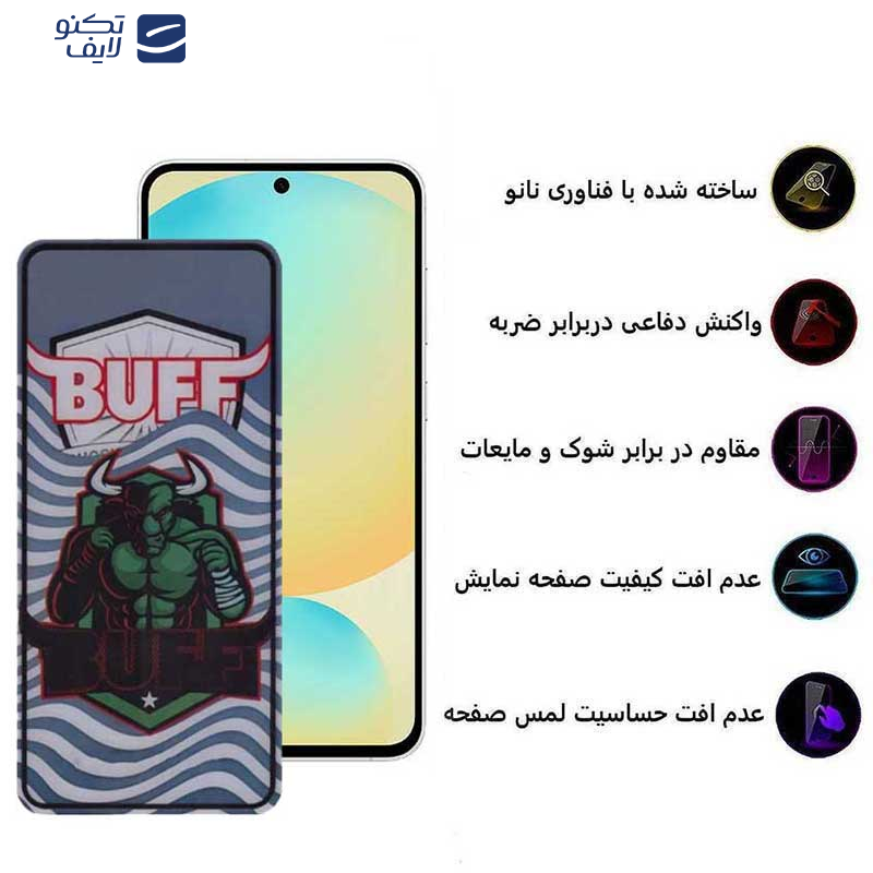 محافظ صفحه نمایش بوف مدل Super Power مناسب برای گوشی موبایل سامسونگ Galaxy S24 FE/ A55 / A35 محافظ صفحه نمایش بوف مدل Super Power مناسب برای گوشی موبایل سامسونگ Galaxy S24 FE/ A55 / A35