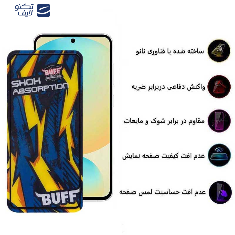 محافظ صفحه نمایش بوف مدل Shock Shock مناسب برای گوشی موبایل سامسونگ Galaxy S24 FE/ A55 / A35 محافظ صفحه نمایش بوف مدل Shock Shock مناسب برای گوشی موبایل سامسونگ Galaxy S24 FE/ A55 / A35