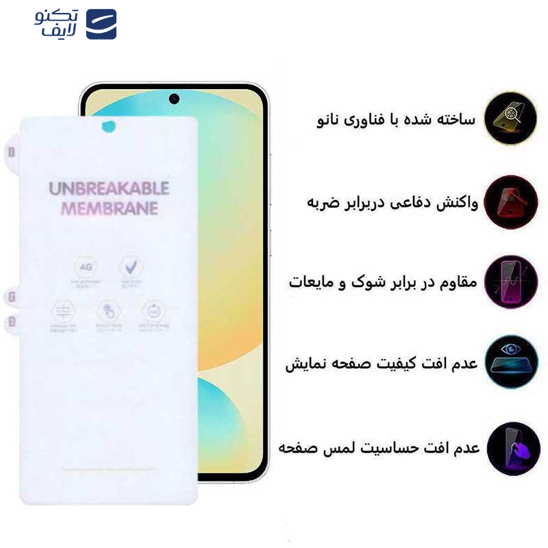محافظ صفحه نمایش بوف مدل Hydrogel-Matte مناسب برای گوشی موبایل سامسونگ Galaxy S24 FE/ A55 / A35 محافظ صفحه نمایش بوف مدل Hydrogel-Matte مناسب برای گوشی موبایل سامسونگ Galaxy S24 FE/ A55 / A35