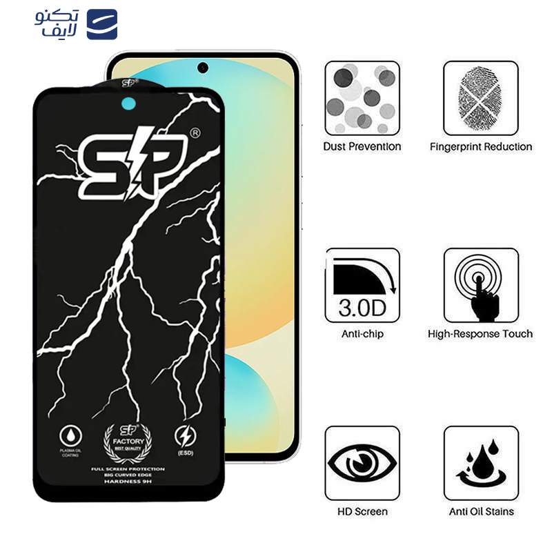 محافظ صفحه نمایش اپیکوی مدل SP Factory مناسب برای گوشی موبایل سامسونگ Galaxy S24 FE/ A55/ A35 محافظ صفحه نمایش اپیکوی مدل SP Factory مناسب برای گوشی موبایل سامسونگ Galaxy S24 FE/ A55/ A35