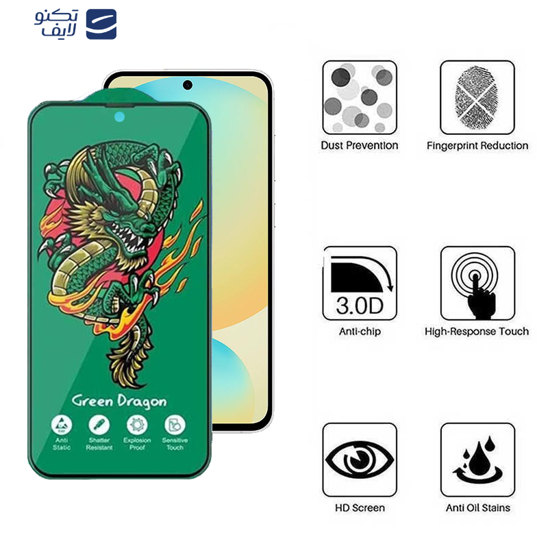 محافظ صفحه نمایش اپیکوی مدل Green Dragon ExplosionProof مناسب برای گوشی موبایل سامسونگ Galaxy S24 FE/ A55/ A35 محافظ صفحه نمایش اپیکوی مدل Green Dragon ExplosionProof مناسب برای گوشی موبایل سامسونگ Galaxy S24 FE/ A55/ A35