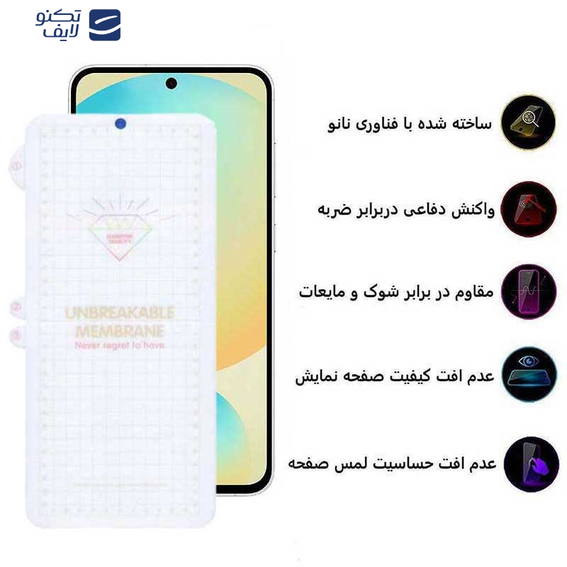 محافظ صفحه نمایش بوف مدل Hydrogel مناسب برای گوشی موبایل سامسونگ Galaxy S24 FE/ A55 / A35 محافظ صفحه نمایش بوف مدل Hydrogel مناسب برای گوشی موبایل سامسونگ Galaxy S24 FE/ A55 / A35