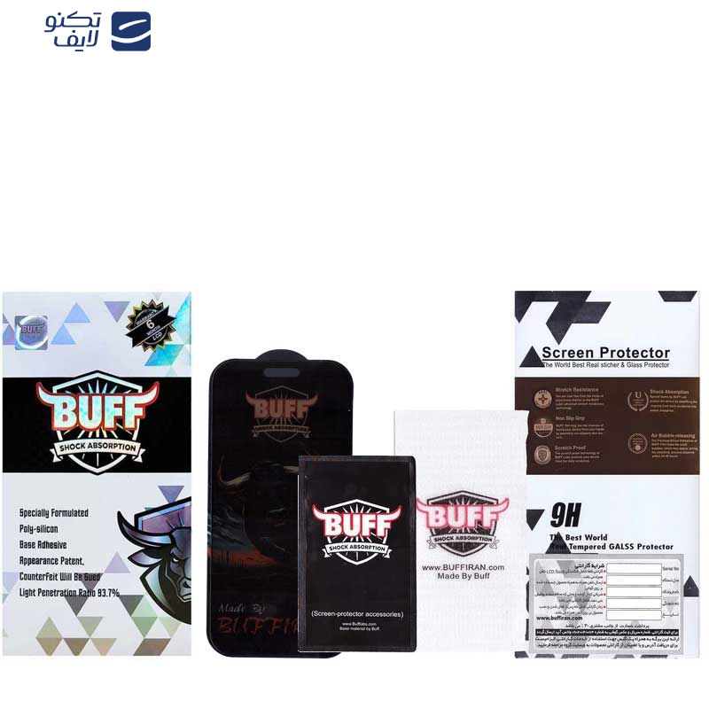 محافظ صفحه نمایش حریم شخصی بوف مدل BullRun Privacy Pro-G مناسب برای گوشی موبایل اپل iPhone 16 Pro محافظ صفحه نمایش حریم شخصی بوف مدل BullRun Privacy Pro-G مناسب برای گوشی موبایل اپل iPhone 16 Pro