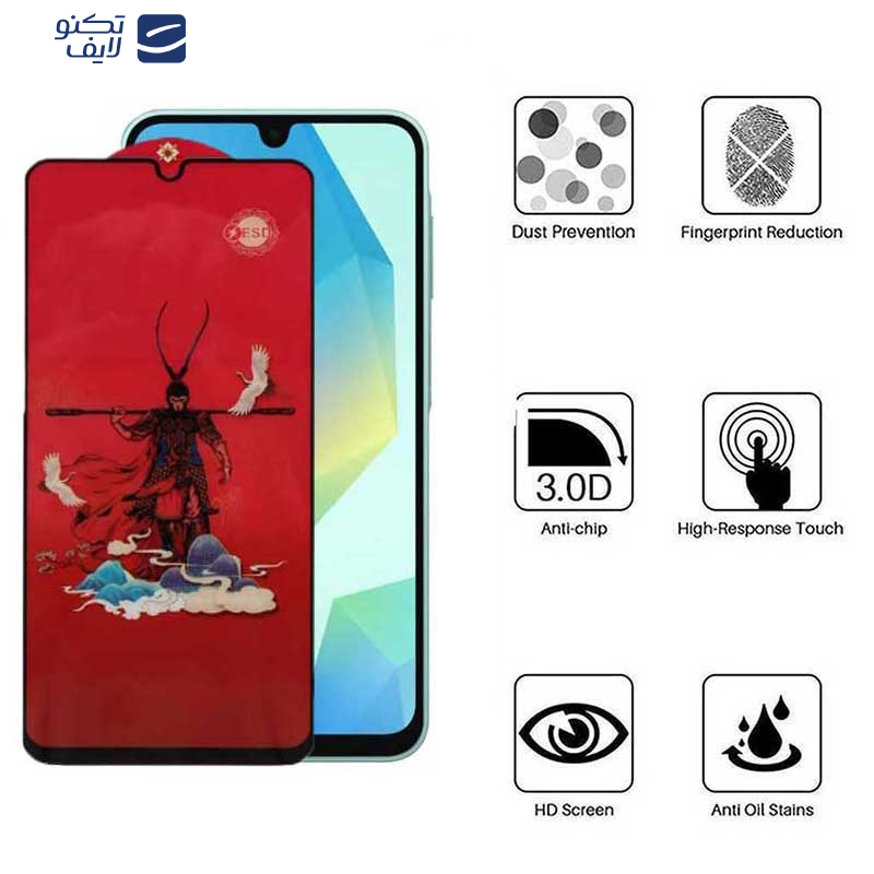 محافظ صفحه نمایش اپیکوی مدل Monkey King مناسب برای گوشی موبایل سامسونگ Galaxy A16 محافظ صفحه نمایش اپیکوی مدل Monkey King مناسب برای گوشی موبایل سامسونگ Galaxy A16