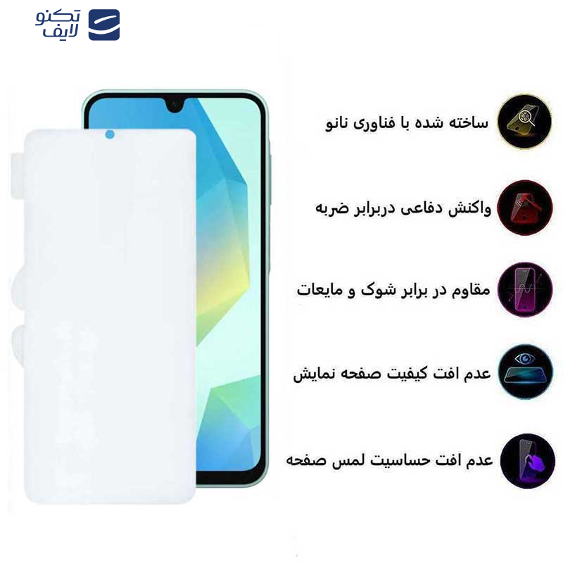 محافظ صفحه نمایش بوف مدل Hydrogel-Cover مناسب برای گوشی موبایل سامسونگ Galaxy A16 5G/ A16 4G محافظ صفحه نمایش بوف مدل Hydrogel-Cover مناسب برای گوشی موبایل سامسونگ Galaxy A16 5G/ A16 4G