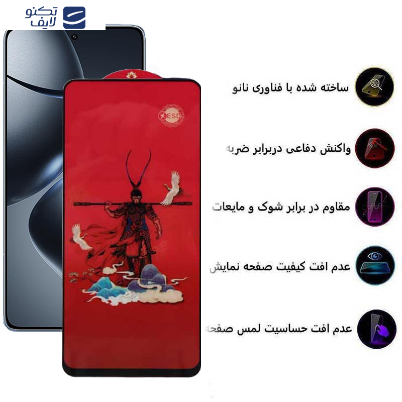 محافظ صفحه نمایش اپیکوی مدل Monkey King مناسب برای گوشی موبایل شیائومی 14T Pro / 14T / Redmi K70 Ultra محافظ صفحه نمایش اپیکوی مدل Monkey King مناسب برای گوشی موبایل شیائومی 14T Pro / 14T / Redmi K70 Ultra