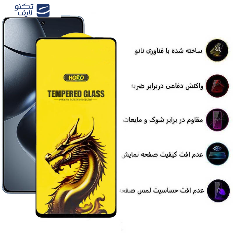 محافظ صفحه نمایش اپیکوی مدل Golden Dragon مناسب برای گوشی موبایل شیائومی 14T Pro / 14T / Redmi K70 Ultra محافظ صفحه نمایش اپیکوی مدل Golden Dragon مناسب برای گوشی موبایل شیائومی 14T Pro / 14T / Redmi K70 Ultra