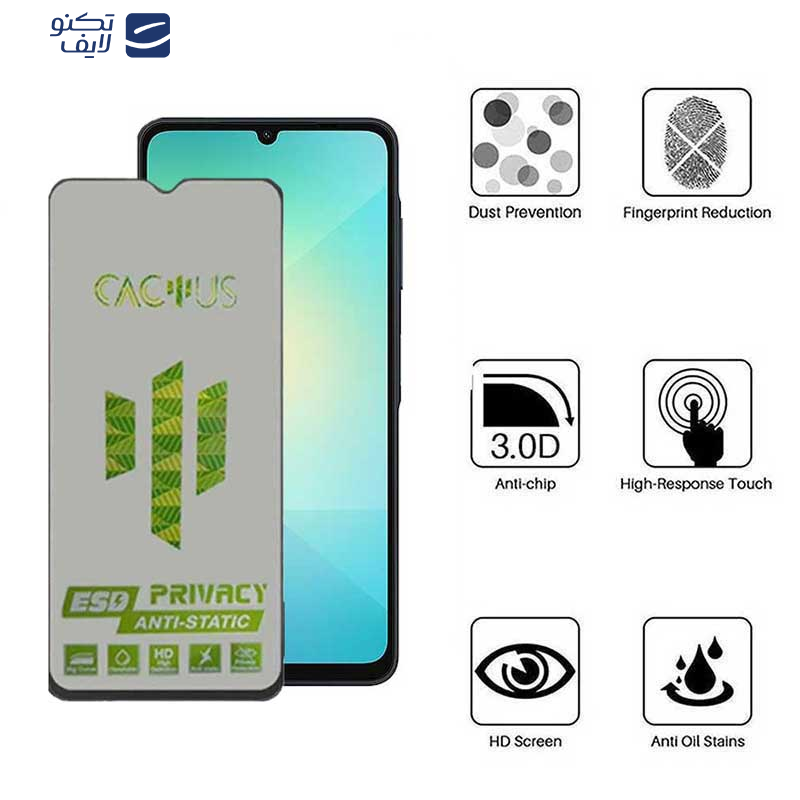 محافظ صفحه نمایش حریم شخصی اپیکوی مدل Cactus-ESD-Privacy مناسب برای گوشی موبایل سامسونگ Galaxy A06/A06s/A05s/A05/F05 محافظ صفحه نمایش حریم شخصی اپیکوی مدل Cactus-ESD-Privacy مناسب برای گوشی موبایل سامسونگ Galaxy A06/A06s/A05s/A05/F05