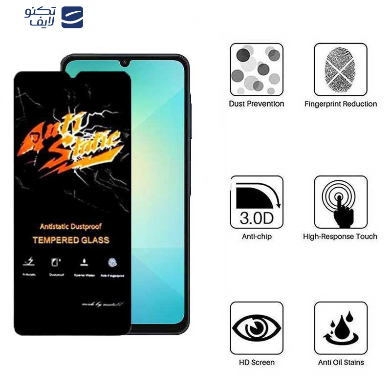 محافظ صفحه نمایش اپیکوی مدل Antistatic Dustproof مناسب برای گوشی موبایل سامسونگ Galaxy A06/A06s/A05s/A05/F05 محافظ صفحه نمایش اپیکوی مدل Antistatic Dustproof مناسب برای گوشی موبایل سامسونگ Galaxy A06/A06s/A05s/A05/F05