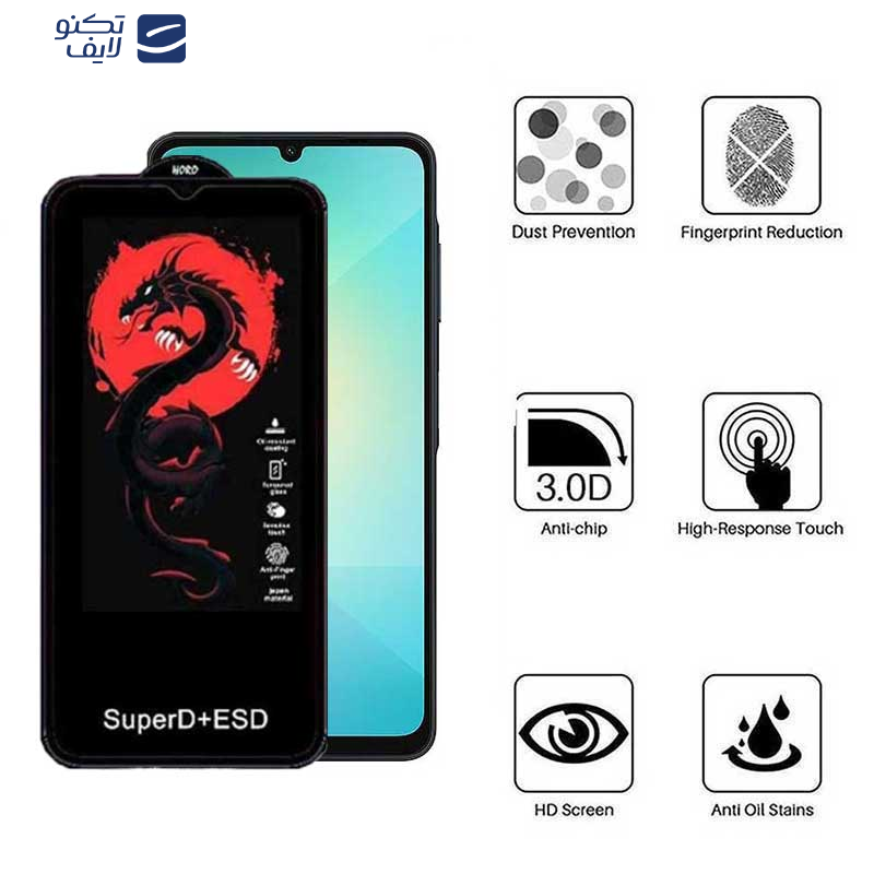 محافظ صفحه نمایش اپیکوی مدل Dragon ESD مناسب برای گوشی موبایل سامسونگ Galaxy A06/A06s/A05s/A05/F05 محافظ صفحه نمایش اپیکوی مدل Dragon ESD مناسب برای گوشی موبایل سامسونگ Galaxy A06/A06s/A05s/A05/F05