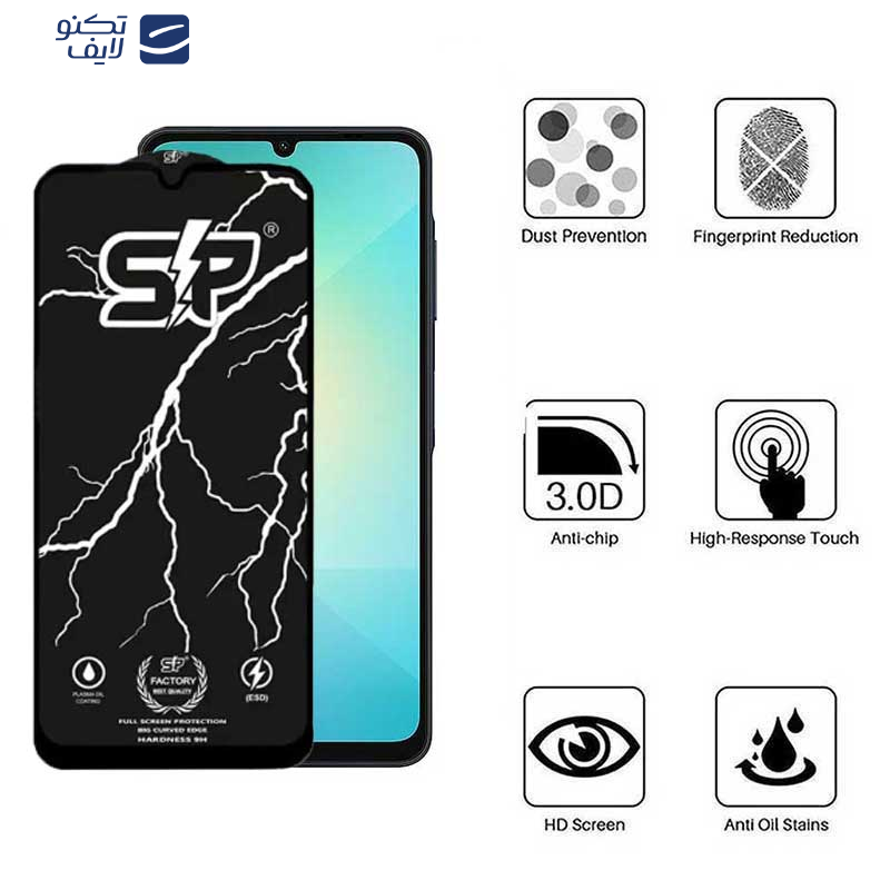 محافظ صفحه نمایش اپیکوی مدل SP Factory مناسب برای گوشی موبایل سامسونگ Galaxy A06/A06s/A05s/A05/F05 محافظ صفحه نمایش اپیکوی مدل SP Factory مناسب برای گوشی موبایل سامسونگ Galaxy A06/A06s/A05s/A05/F05