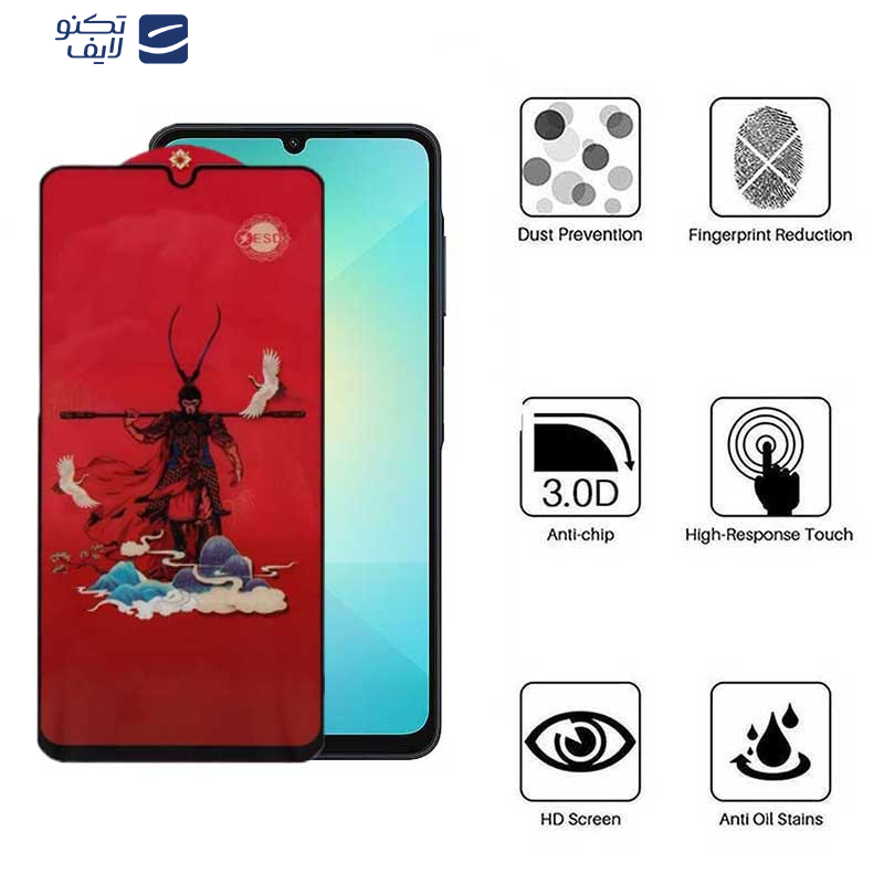 محافظ صفحه نمایش اپیکوی مدل Monkey King مناسب برای گوشی موبایل سامسونگ Galaxy A06/ A06S/ A05s/ A05/ F05 محافظ صفحه نمایش اپیکوی مدل Monkey King مناسب برای گوشی موبایل سامسونگ Galaxy A06/ A06S/ A05s/ A05/ F05