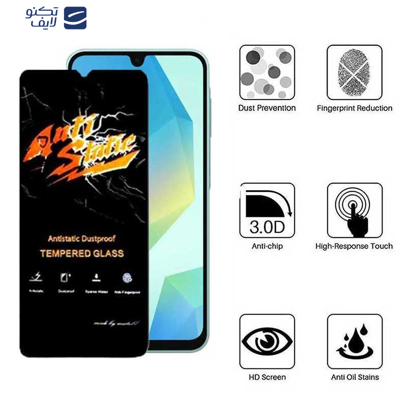 محافظ صفحه نمایش اپیکوی مدل Antistatic Dustproof مناسب برای گوشی موبایل سامسونگ Galaxy A16 5G/ A16 4G محافظ صفحه نمایش اپیکوی مدل Antistatic Dustproof مناسب برای گوشی موبایل سامسونگ Galaxy A16 5G/ A16 4G
