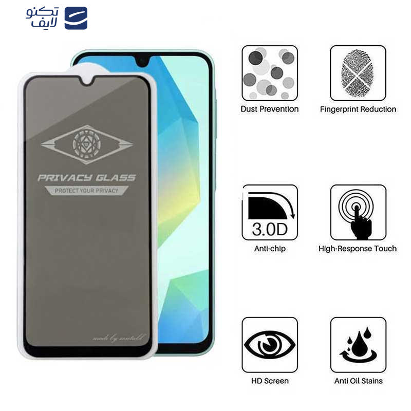 محافظ صفحه نمایش اپیکوی مدل Privacy مناسب برای گوشی موبایل سامسونگ Galaxy A16 5G/ A16 4G محافظ صفحه نمایش اپیکوی مدل Privacy مناسب برای گوشی موبایل سامسونگ Galaxy A16 5G/ A16 4G