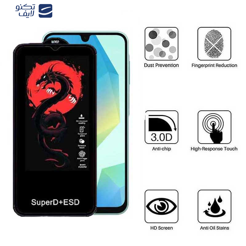 محافظ صفحه نمایش اپیکوی مدل Dragon ESD مناسب برای گوشی موبایل سامسونگ Galaxy A16 5G/ A16 4G محافظ صفحه نمایش اپیکوی مدل Dragon ESD مناسب برای گوشی موبایل سامسونگ Galaxy A16 5G/ A16 4G