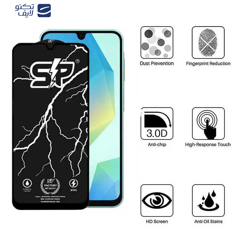 محافظ صفحه نمایش اپیکوی مدل SP Factory مناسب برای گوشی موبایل سامسونگ Galaxy A16 محافظ صفحه نمایش اپیکوی مدل SP Factory مناسب برای گوشی موبایل سامسونگ Galaxy A16