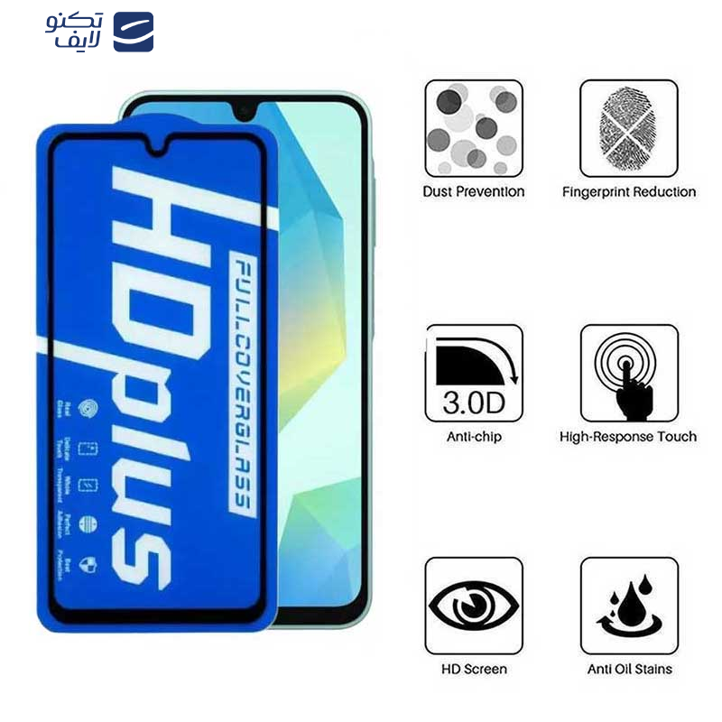 محافظ صفحه نمایش اپیکوی مدل HD Plus مناسب برای گوشی موبایل سامسونگ Galaxy A16 محافظ صفحه نمایش اپیکوی مدل HD Plus مناسب برای گوشی موبایل سامسونگ Galaxy A16