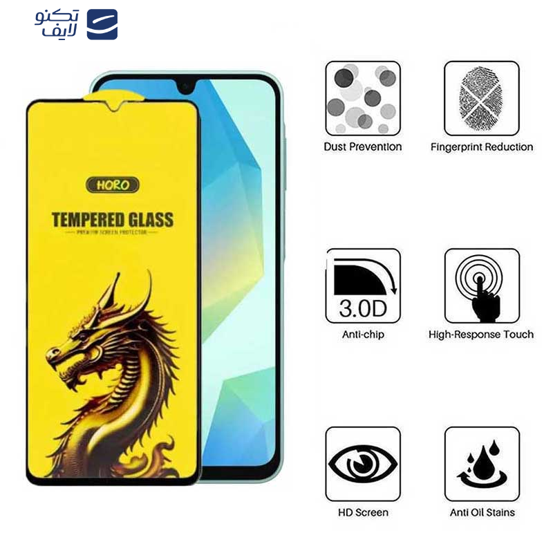 محافظ صفحه نمایش اپیکوی مدل Golden Dragon مناسب برای گوشی موبایل سامسونگ Galaxy A16 محافظ صفحه نمایش اپیکوی مدل Golden Dragon مناسب برای گوشی موبایل سامسونگ Galaxy A16