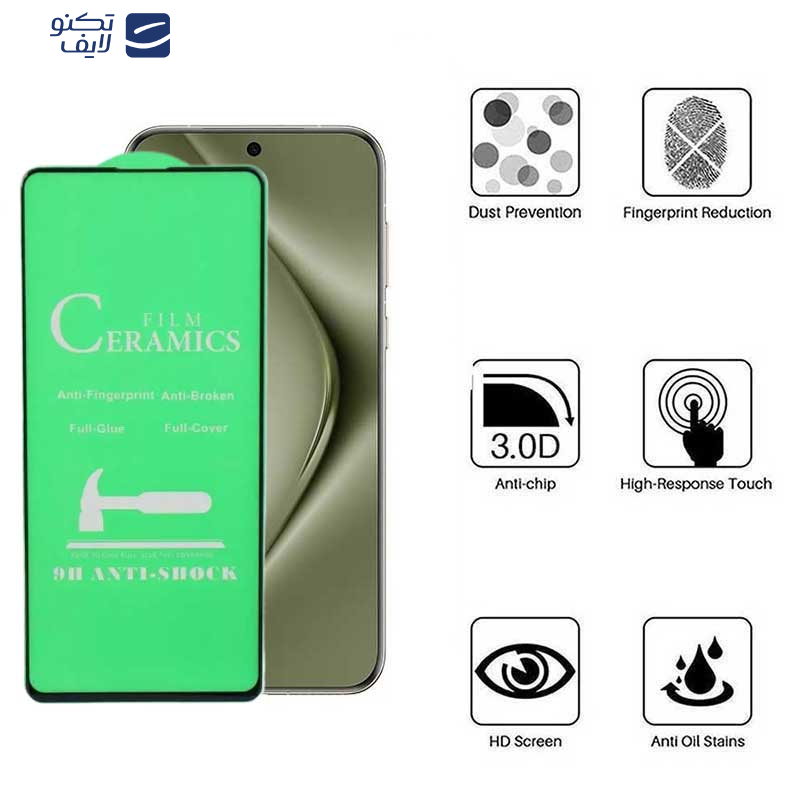 محافظ صفحه نمایش سرامیکی اپیکوی مدل Unbreakable مناسب برای گوشی موبایل هوآوی Pura 70 Pro/ Pura 70 Ultra / Nova 12S/ Nova 12i محافظ صفحه نمایش سرامیکی اپیکوی مدل Unbreakable مناسب برای گوشی موبایل هوآوی Pura 70 Pro/ Pura 70 Ultra / Nova 12S/ Nova 12i